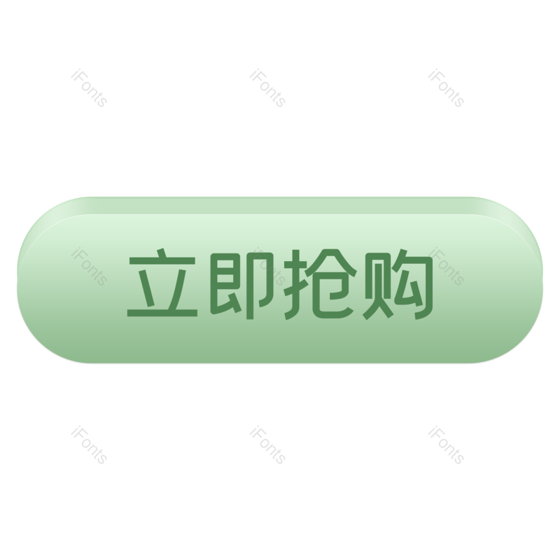 边框图片,清新元素,立即抢购PNG,简约免抠素材